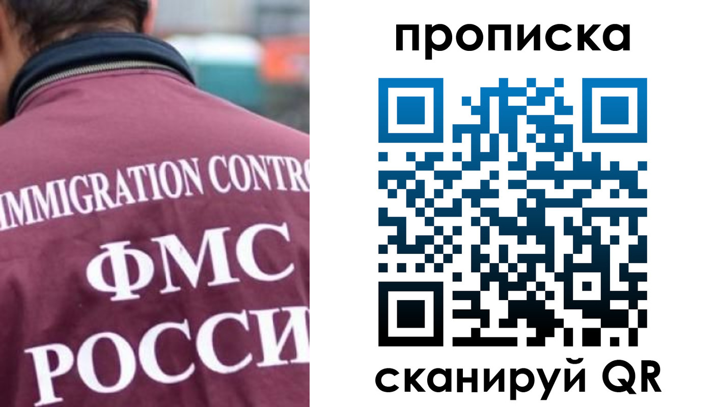 прописка для кредита в Карачаевске