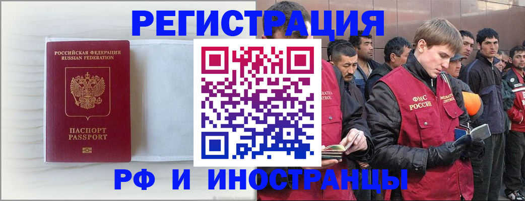 прописка поиск в Карачаевске