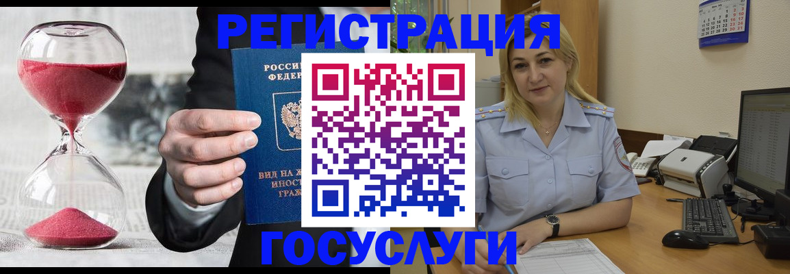 прописка в квартире в Карачаевске